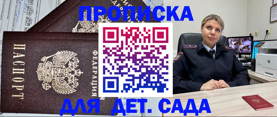 форма 3 в Великих Луках