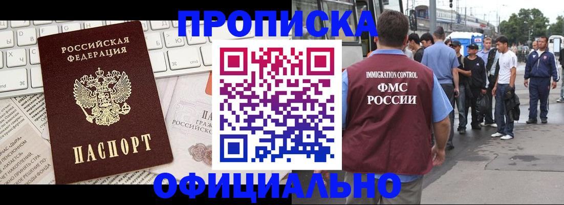 регистрация для школы в Великих Луках